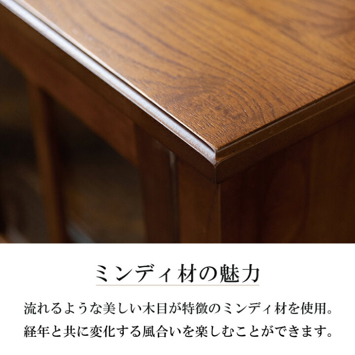 楽天市場】[最大10000円offクーポン〜27日] キャビネット 北欧 木製 