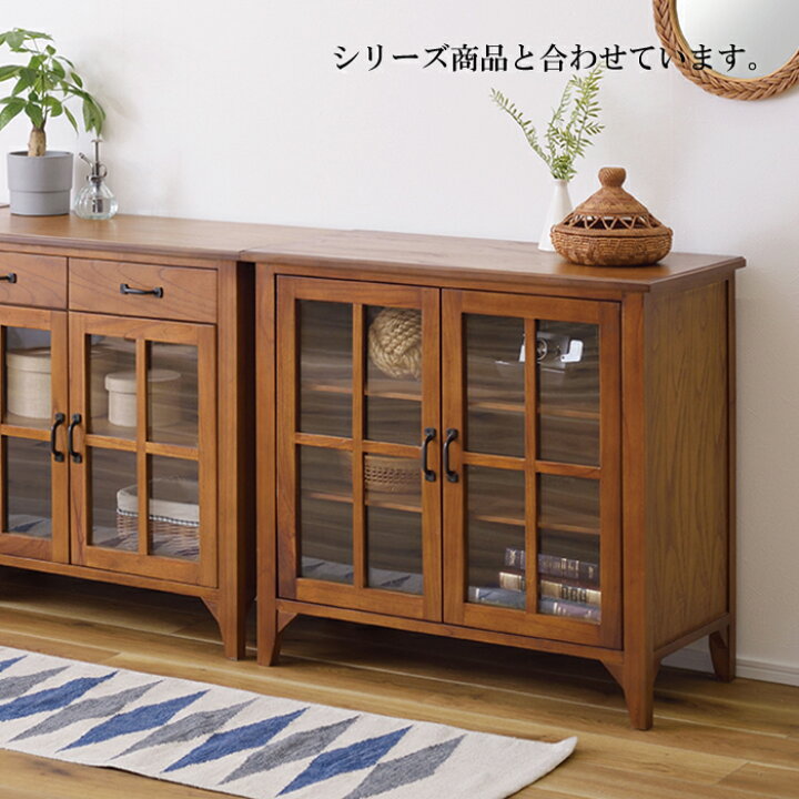 楽天市場】キャビネット 北欧 木製 アンティーク おしゃれ 