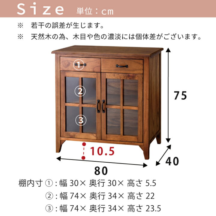 楽天市場】キャビネット 北欧 木製 天然木 アンティーク おしゃれ 完成 