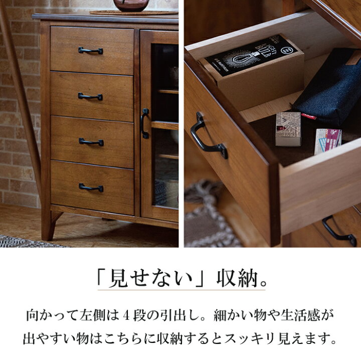 楽天市場】キャビネット 北欧 木製 ヴィンテージ アンティーク風 天然 