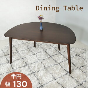 _CjOe[u ~  k Ǖte[u i` 130cm ؐ VR ۃe[u _CjO e[u 2l H e[u Ǖt JE^[ ~`e[u ی` ȃX