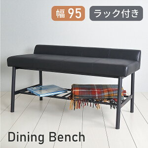 �_�C�j���O�x���` ���b�N�t�� �x���` 2�l�|�� ������ �u���b�N ���U�[�� ���֎q ��95 �_�C�j���O�`�F�A �x���` �_�C�j���O�x���` ���[�t�� ���r ���� �C���_�X�g���A�� �u���b�N���� �J�t�F