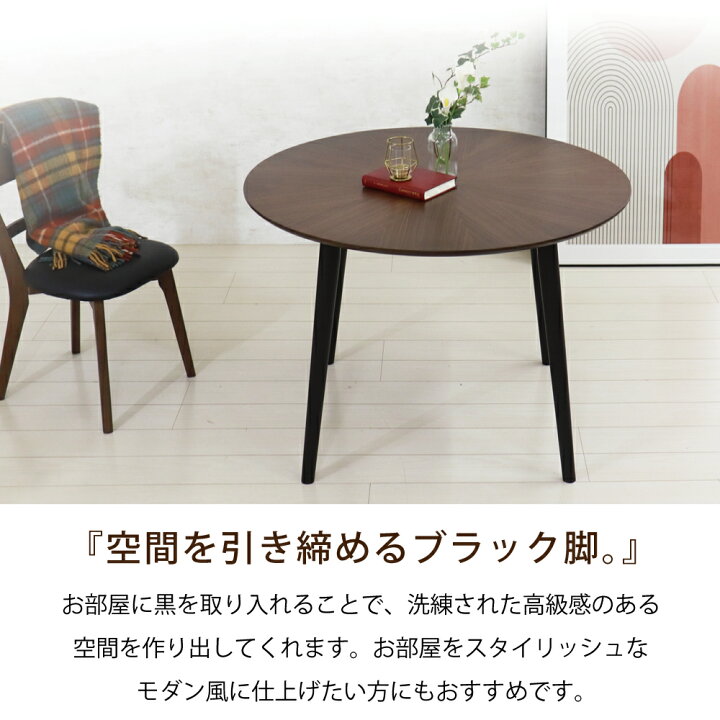 楽天市場】ダイニングテーブルセット 2人 丸テーブルセット 110cm 食卓 