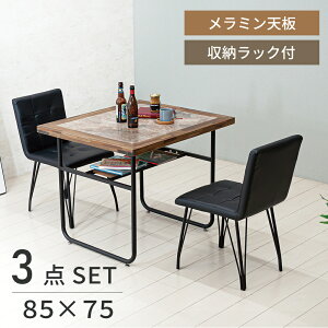 _CjOe[uZbg 2l ~ e[u 85 ~V ȒP 嗝Ε _CjOe[u 3_Zbg Be[W k _CjO e[uZbg  _Cj