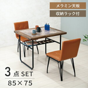 _CjOe[uZbg 2l ~ e[u 85 ~V ȒP 嗝Ε _CjOe[u 3_Zbg Be[W k _CjO e[uZbg  _Cj