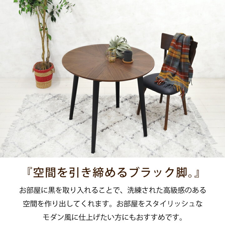 楽天市場】ダイニングテーブルセット 2人用 丸 丸テーブル セット 3点 
