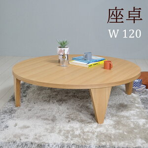  ܂肽 120 120 1200 120cm ۃe[u ԑ a ۍ k a_ [e[u e[u a e[u V ؖ Opr Z^[e[u ڃe[u ܂r 