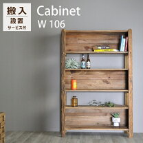 楽天市場】中古陳列棚（本棚・ラック・カラーボックス｜収納家具 