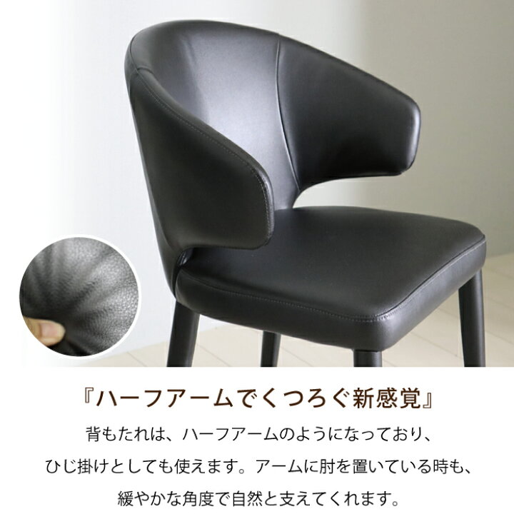 楽天市場】[10%offクーポン7/4〜11日] ダイニングチェア 2脚 チェア 