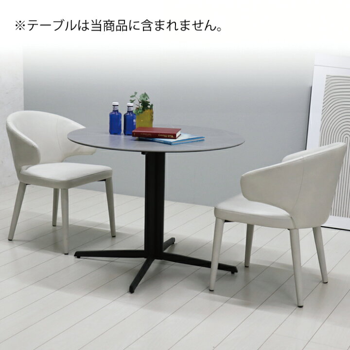 楽天市場】[10%offクーポン7/4〜11日] ダイニングチェア 2脚 チェア