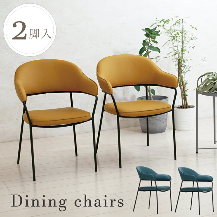 Amazon｜ダイニングチェア モダン レザー 布張り ダイニングチェア 2点セット 金属脚付き キッチン リビングルーム デスク サイドチェア  パープル 41x42x88cm｜ダイニングチェア オンライン通販 モダンキッチンダイニングチェア 金属脚付きレザーサイドチェア リビング用クッション付き背もたれアクセントチェア 寝室用張り地アームチ