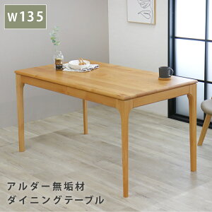 _CjOe[u 135 k _CjO e[u RpNg k 4l| A_[ C 135cm i` ؖ  e[uPi ` s75cm X ȃXy[X  Jg[ 