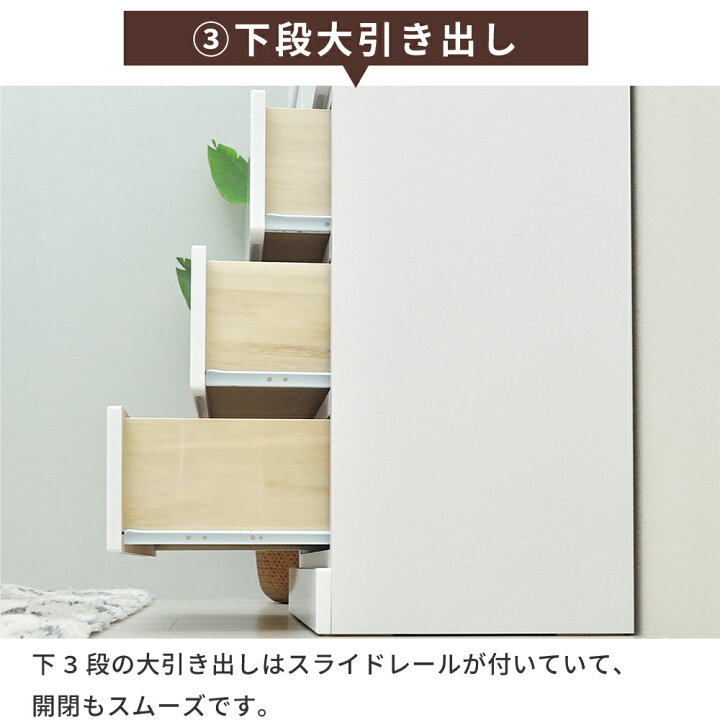 楽天市場】[最大10000円offクーポン〜27日] チェスト 幅60 タンス 白 