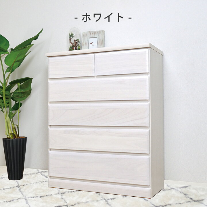 楽天市場】チェスト タンス 幅90 90 おしゃれ 白 完成品 5段 W90 北欧 