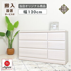 ݒuT[rXt  `FXg  3i ؐ  k a_ Vv ؖڒ 120 ˃`FXg [`FXg _X  [^Cv [Ƌ  i N[[bg