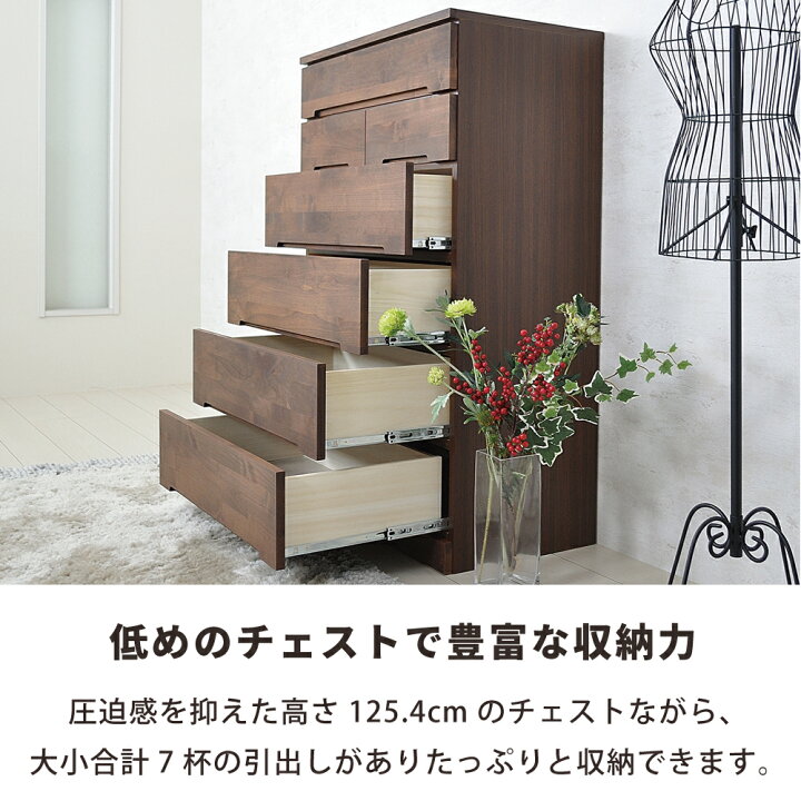 楽天市場】チェスト 幅80 無垢 白 完成品 ハイチェスト たんす タンス 