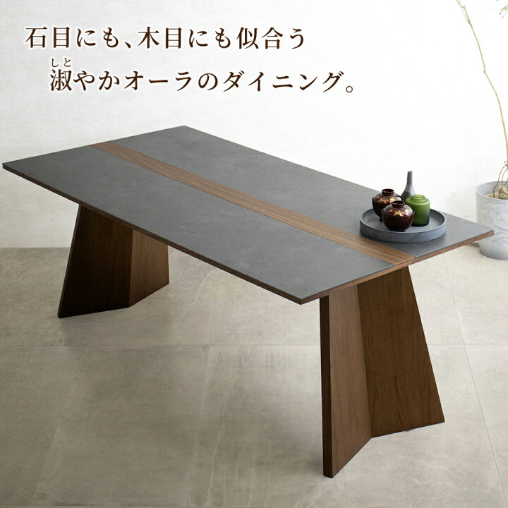 楽天市場】[最大10000円offクーポン〜27日] ダイニングテーブル 180 