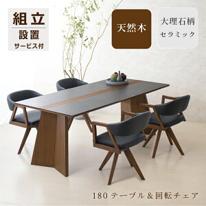 _CjOe[uZbg 180 Z~bN 4l| 嗝Β iȃfUC ^ zCg  Z~bNe[u 180cm 4lp ubN VR V Z^[C ] ]`