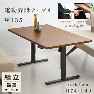 d~e[u fXN _CjO e[u Z^[e[u EH[ibg d É Œፂ49cm `ChbN S@\ ō74cm ؐ V 135 d ~e[u \t@