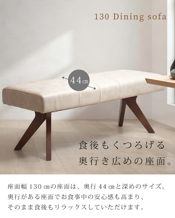 楽天市場】[最大10000円offクーポン〜27日] ダイニングソファセット 