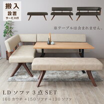楽天市場】シギヤマ（ソファ・ソファベッド｜インテリア・寝具・収納 
