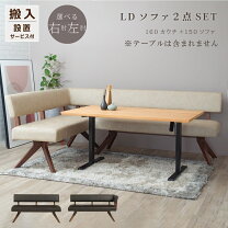 楽天市場】シギヤマ ソファの通販