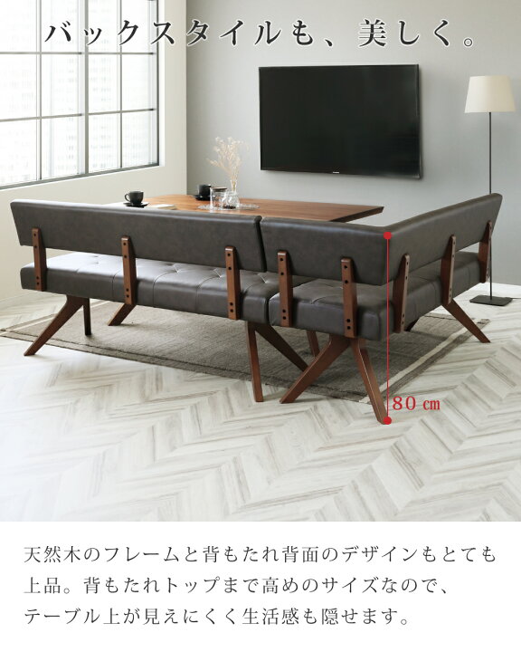 楽天市場】[最大10000円offクーポン〜27日] ダイニングソファ リビング 