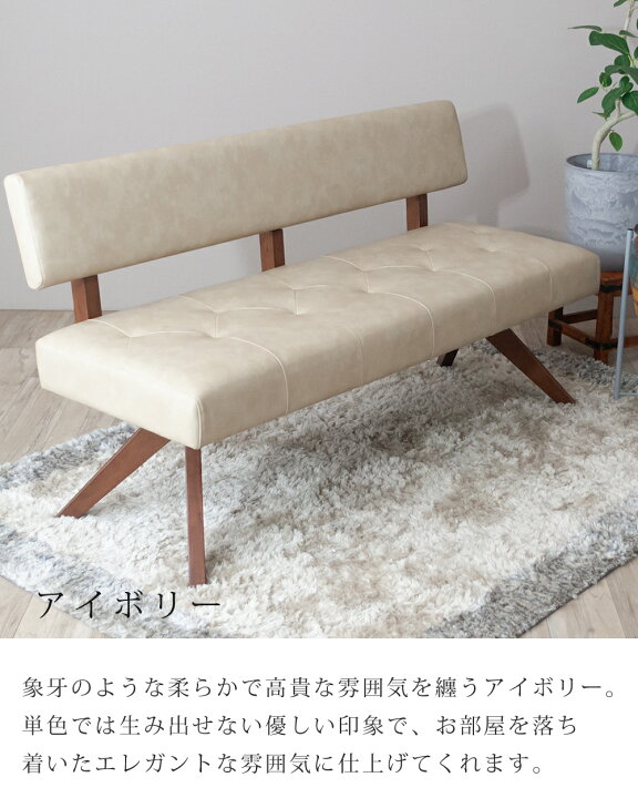 楽天市場】ダイニングソファ ソファーチェア ベンチ ダイニング 