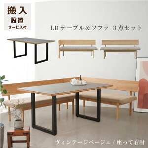 \t@ _CjOe[uZbg 4l| 5l| rO_CjO Zbg R[i[ sofa _CjOZbg L^ Z~bNe[u VR I[N ؖ k  k_ Jo[