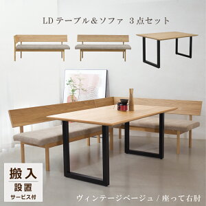 rO_CjO 3_Zbg R[i[\t@ rO_CjO Zbg ؐe[u \t@_CjOZbg 4l 5l \t@ _CjOe[uZbg I[N 150cm _CjO e[u