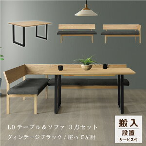 rO_CjO 3_Zbg R[i[\t@ rO_CjO Zbg ؐe[u \t@_CjOZbg 4l 5l \t@ _CjOe[uZbg I[N 150cm _CjO e[u