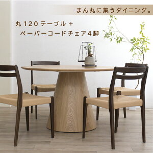 _CjOe[uZbg ۂ _CjO e[uZbg ۃe[u 4l|  120cm k ~` 120 e[u ~ 1{r I[N ~r _CjO`FA  y[p[R[h `FA `