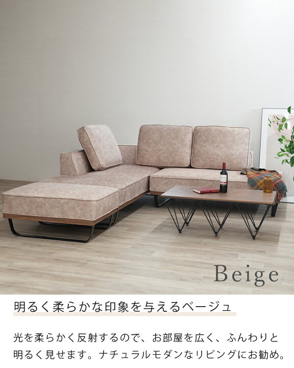 楽天市場】[シリーズ累計1500台販売] カウチソファ ソファ ソファー 