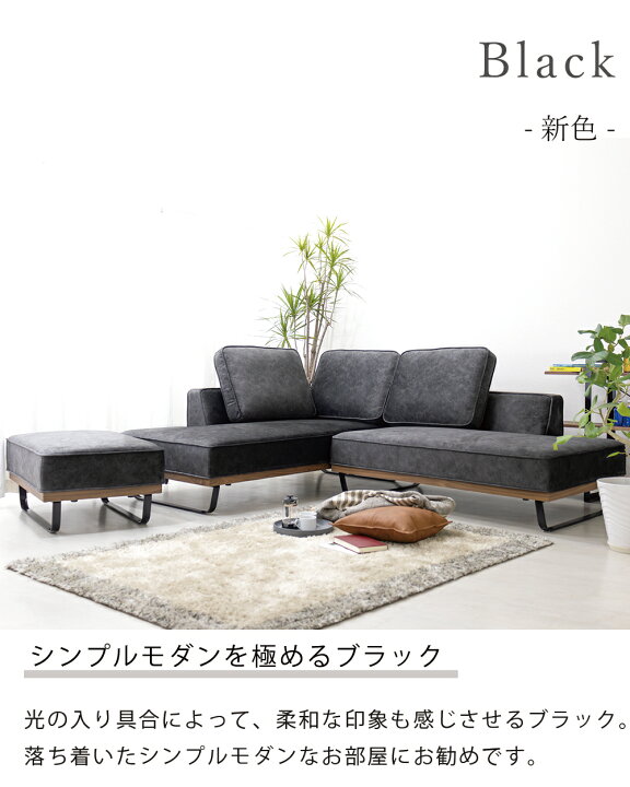 ｶｳﾁｿﾌｧ(No:1244043)
