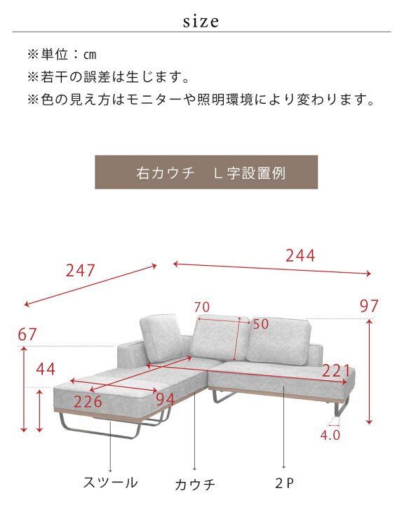 楽天市場】[シリーズ累計2000台販売] カウチソファ ソファ ソファー 