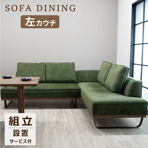 \t@[ _CjO\t@ _CjOp rO_CjO \t@ 4l| 5l| L^ \t@_CjO \t@[_CjO O[ OC L bNX Ζʐݒu SOFA DINING 