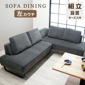 \t@[ _CjO\t@ _CjOp rO_CjO \t@ 4l| 5l| L^ \t@_CjO \t@[_CjO O[ OC L bNX Ζʐݒu SOFA DINING 