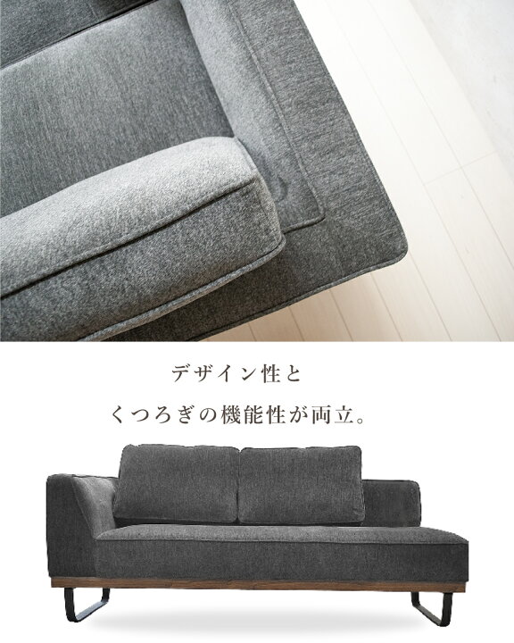 楽天市場】[最大10000円offクーポン〜27日] カウチソファ ソファ 