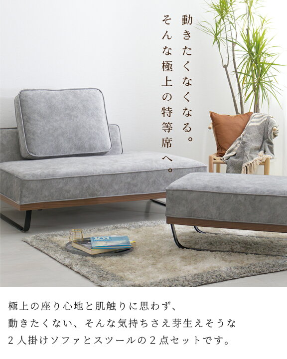 楽天市場】[シリーズ累計2000台販売] ソファ ソファ ソファー 2人掛け 
