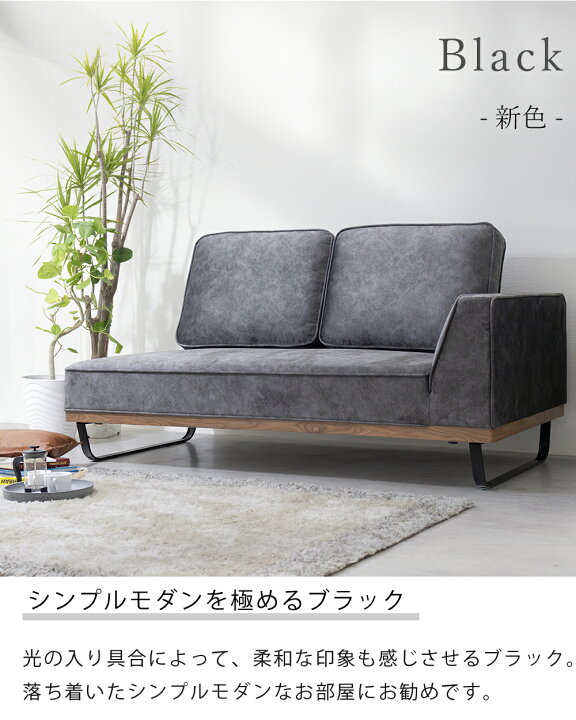 楽天市場】[シリーズ累計2000台販売] カウチソファ ソファ ソファー 