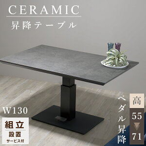 [ő7000~offN[|4`11] ~e[u Z~bN Z~bNe[u 130 tge[u ~_CjOe[u [e[u rOe[u _CjOe[u ~ y