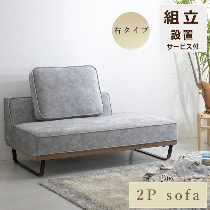 直接引取限定 お値段ご相談可能 シングルソファー 2脚 おまけ 猫 