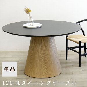 _CjOe[u  ۂ e[û ۃe[u 120cm 120 a ~`  ~ ۃe[u _CjO Ehe[u ؐ I[N ؖ 1{r _CjOp  WpfB 