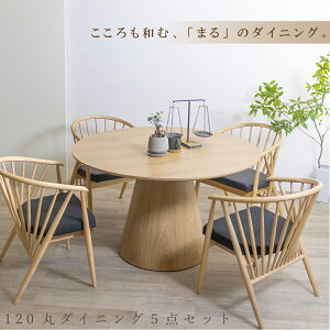 _CjOe[uZbg ۂ _CjO e[uZbg ۃe[u 4l|  120cm k ~` 120 e[u ~ 1{r I[N ~r _CjO`FA  EBU[`FA `FA4