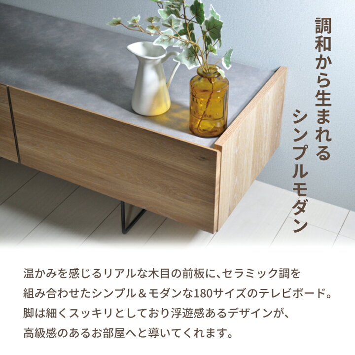 楽天市場】テレビ台 180cm ローボード 収納 棚 ロータイプ 1800 