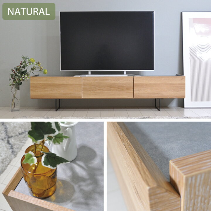 楽天市場】テレビ台 180cm ローボード 収納 棚 ロータイプ 1800 