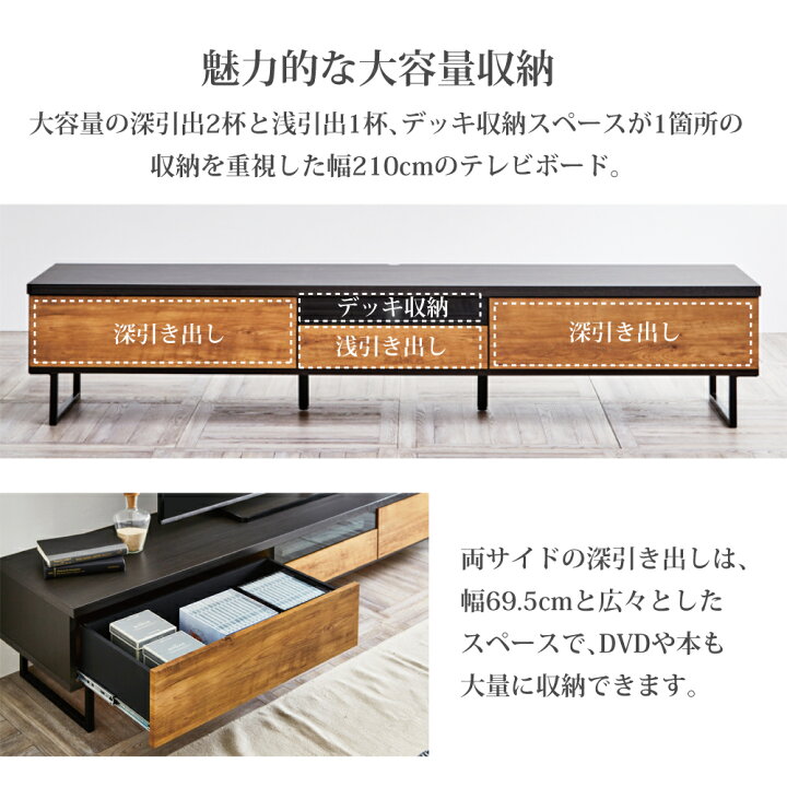 楽天市場】テレビ台 ローボード ロング 200 完成品 日本製 木製 テレビ 