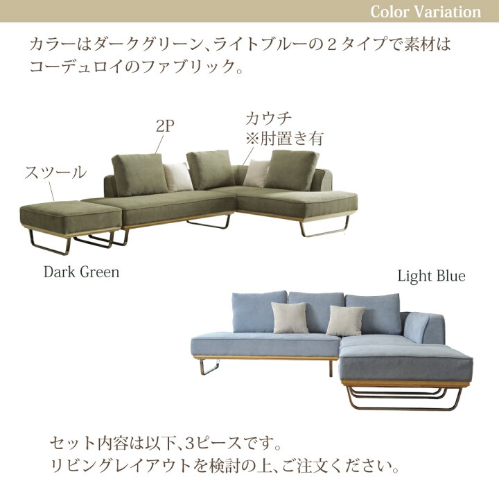 楽天市場】カウチソファ ソファ ソファー カウチソファー3点 コーナー 