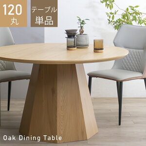 _CjOe[u  ۂ e[û ۃe[u 120cm 120 120Z` a ~`  ~ ۃe[u _CjO Ehe[u ؐ I[N ؖ 1{r e[uPi 8p~  