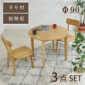 _CjOe[uZbg 2l  ۃe[u@k e[u Zbg 90 90cm _CjO Ehe[u C 2l|  ^ ~`e[u ~ `FA ؐ  VR JtFZ